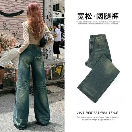 复古蓝宽松阔腿牛仔裤女2023年春秋新款遮肉显瘦垂感拖地直筒裤子商品大图