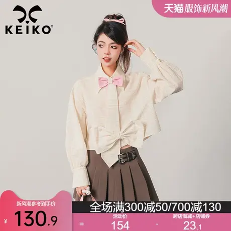 KEIKO 少女感格子衬衫女2024春季学院风可拆解大蝴蝶结短款上衣图片