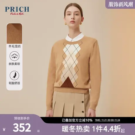 【羊毛混纺】PRICH2023冬学院风菱格微宽松罗纹圆领针织衫女商品大图