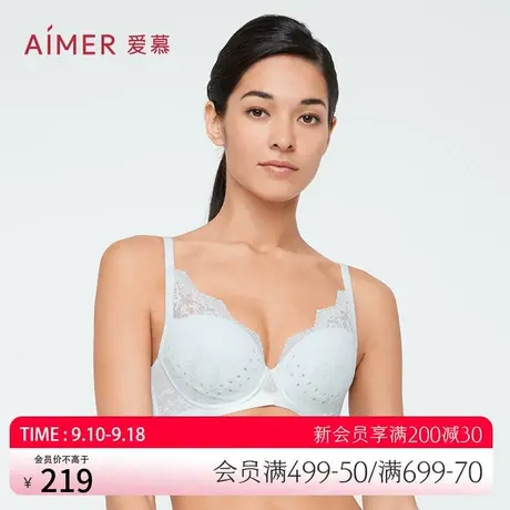 【洞力装】爱慕内衣女春夏大胸显小显瘦小胸聚拢文胸图片