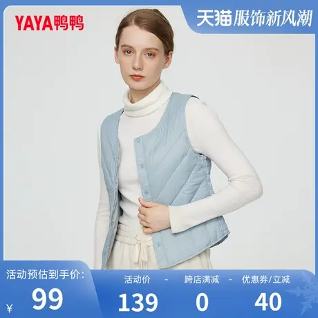 鸭鸭轻薄羽绒马甲女2023年冬季新品圆领韩版休闲时尚马夹外套C图片