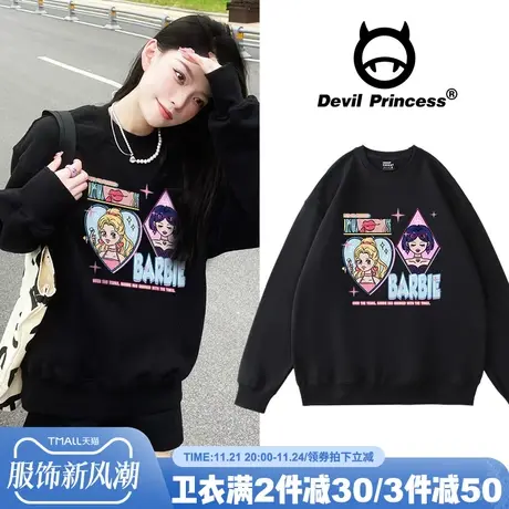 可盐可甜韩系vibe风黑色卫衣女高街超火ins风秋冬新款加绒上衣潮商品大图