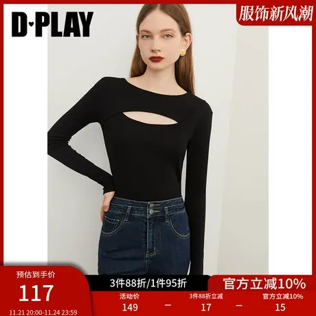 DPLAY【惠品】新亲肤零压力圆领交叉镂空弹力针织打底衫图片