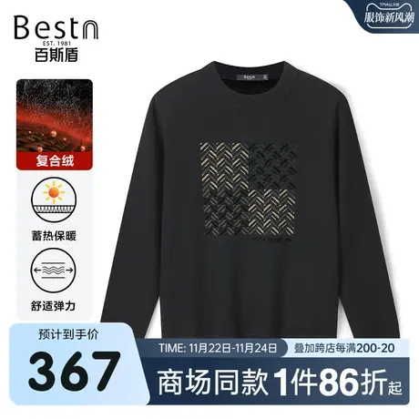 【商场同款】百斯盾男装长袖毛衣2023秋冬新款针织衫KR3B05091图片