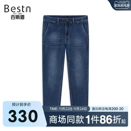 【商场同款】百斯盾男装牛仔裤夏季新款小锥裤YR2V92240商品大图