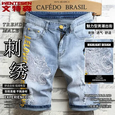 夏季薄款牛仔短裤男款潮牌刺绣印花五分裤青年破洞补丁中裤子外穿商品大图