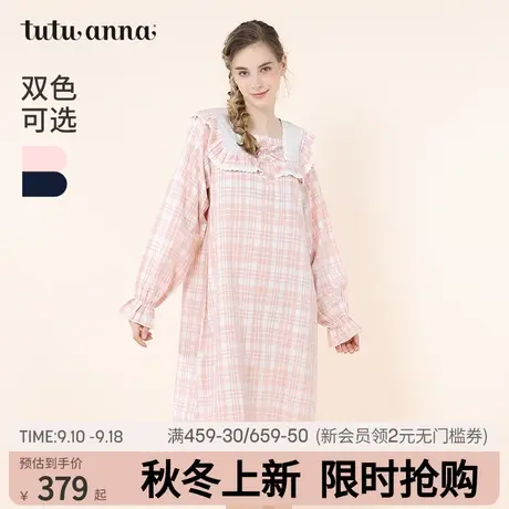 tutuanna秋冬家居服全棉睡衣女公主风格子花边长袖睡裙女专柜新品图片