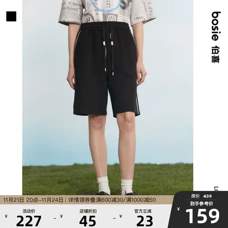 bosie2023年夏季新款休闲短裤男情侣针织辑线运动系绳短裤图片