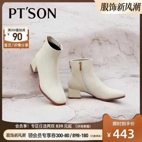 百田森白色真皮短靴女秋冬季新款圆头粗跟气质靴子女设计感小众商品大图