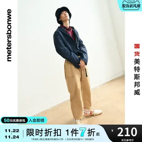 美特斯邦威衬衫男春夏基本宽松质感牛仔休闲纯棉纯色外套图片