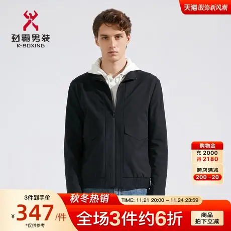 劲霸男装男士短版茄克男新时尚商务立领简约风夹克外套FKDC1380商品大图
