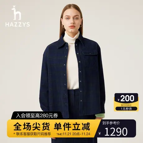 Hazzys哈吉斯纯棉灯芯绒外套式格子衬衫女春秋新款图片