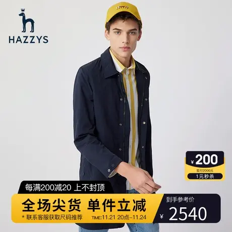 Hazzys哈吉斯春季新品上衣男纯色长袖通勤风衣宽松休闲潮流外套男图片