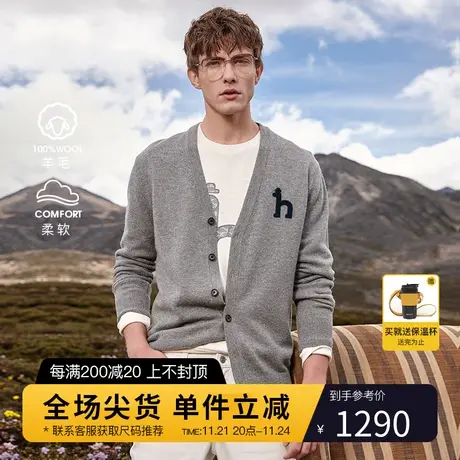 【100%绵羊毛】Hazzys哈吉斯男装休闲V领针织衫上衣外套开衫毛衣图片