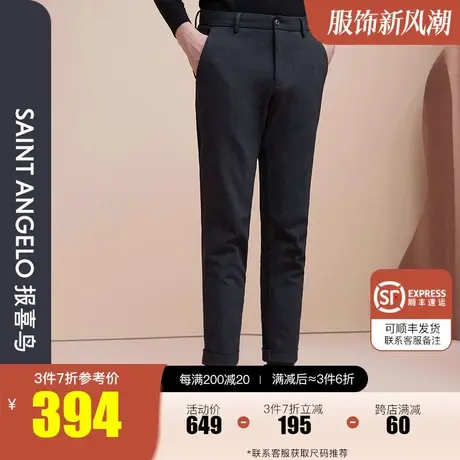 报喜鸟2023秋季新款男时尚修身窄腿裤男休闲裤百搭潮流小脚长裤男商品大图