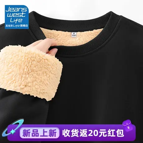 真维斯LIFE黑色加绒卫衣女秋冬2023新款宽松韩系慵懒风羊羔绒外套商品大图