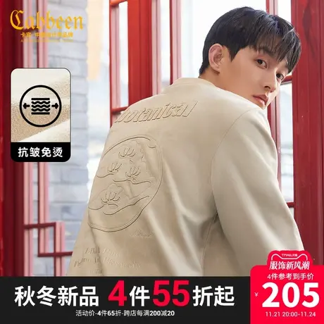 卡宾男装 仿麂皮绒卫衣2023秋新款松树贴布绣套头上衣卡通国潮A图片