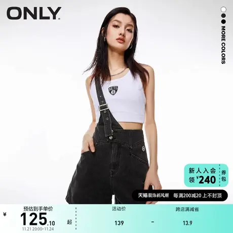 ONLY奥莱2023夏季新款时尚百搭通勤高腰单肩背带裤牛仔图片