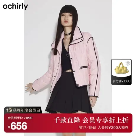 ochirly欧时力 宽松保暖立领羽绒服女新款秋冬外套撞色绗线时尚商品大图
