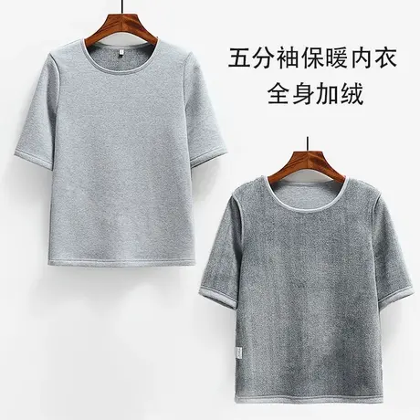 保暖半袖上衣秋冬季加绒加厚打底内衣五分袖中袖短袖T恤女不臃肿商品大图
