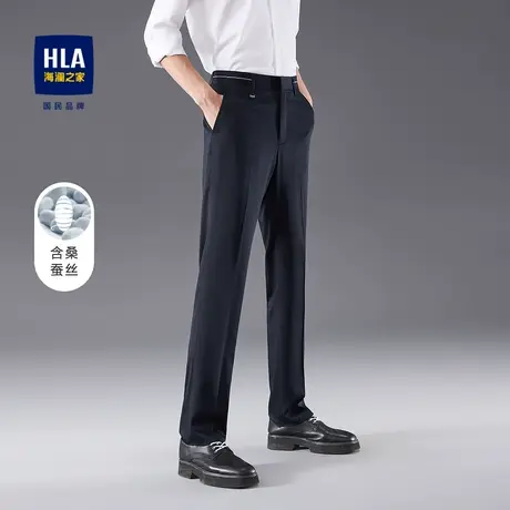【奥莱】HLA/海澜之家24弹力西裤含桑蚕丝顺滑亲肤商务通勤裤子男商品大图
