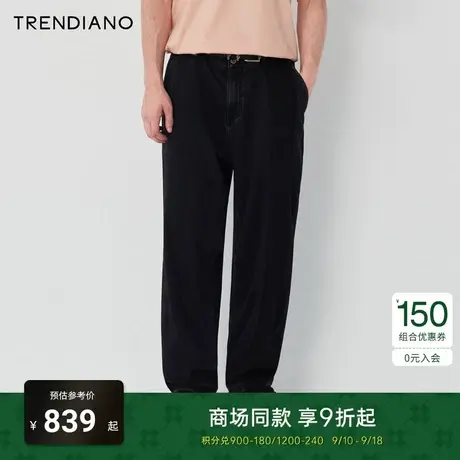 TRENDIANO官方2023新款秋季解构设计宽松休闲锥形牛仔裤长裤潮商品大图