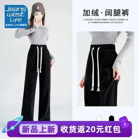 真维斯LIFE黑色裤子秋冬季女2023新款爆款超好看时尚卫裤直筒裤女商品大图