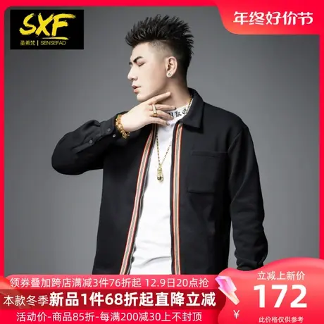 SXF圣希梵男士夹克 翻领织带拼接上衣秋装2023新款工装外套男潮牌商品大图
