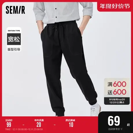 WP森森马休闲裤男百搭早春新款男生青春活力慢跑运动束脚针织卫裤图片
