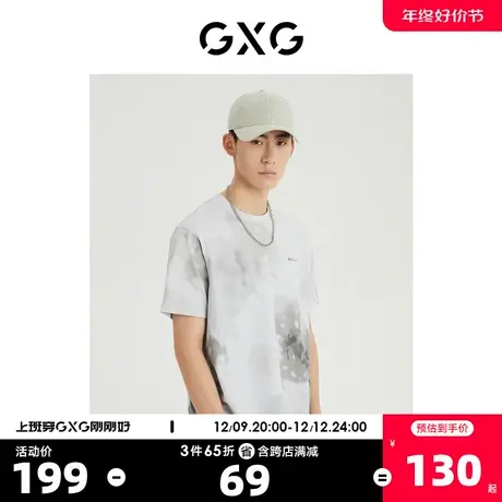 GXG男装 商场同款光影遐想系列圆领短袖T恤 2022年夏季新品商品大图