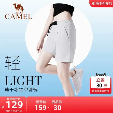 骆驼户外夏季休闲短裤立体刺绣logo功能性运动裤轻薄透气男裤商品大图