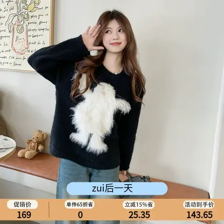 othermix甜美可爱套头毛衣女2023秋冬新款宽松百搭圆领针织衫外套图片