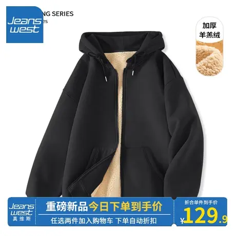 KV真维斯黑色开衫女秋冬2024新款加厚羊羔绒连帽卫衣开衫宽松显瘦商品大图