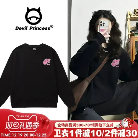 韩系慵懒风超火通勤黑色卫衣女宽松甜酷百搭加绒款无帽上衣ins潮商品大图