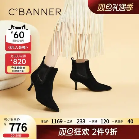 千百度细高跟靴2023新款秋冬时装靴羊皮小短靴女鞋通勤气质尖头图片