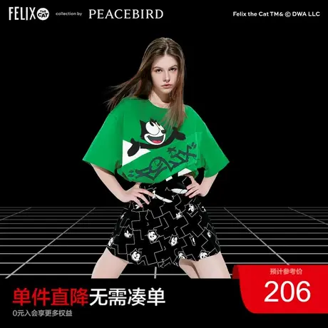 太平鸟休闲潮流高级感新款针织衫T恤A6DAC3114奥莱图片