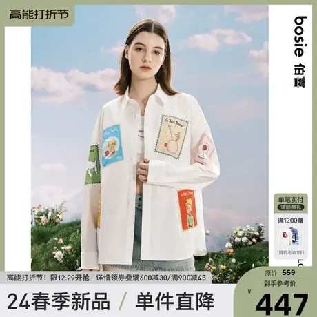 【商场同款】小王子bosie2024年春季新款长袖衬衫男情侣贴布绣潮商品大图