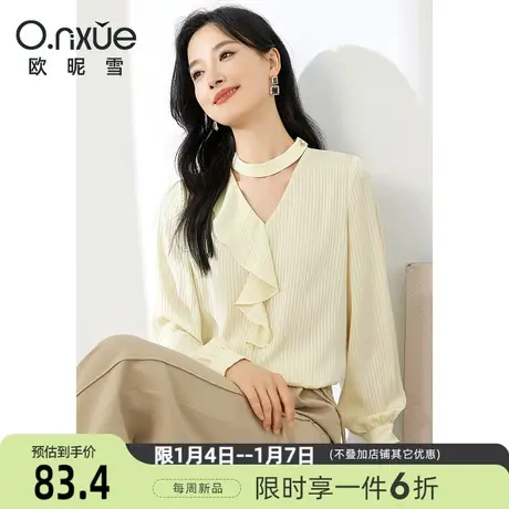 欧昵雪2024春季新款气质立领镂空荷叶边竖条衬衫女长袖设计感衬衣商品大图