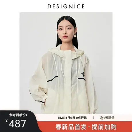 商场同款迪赛尼斯2024年春季新款通勤风百搭宽松长袖连帽短外套女商品大图