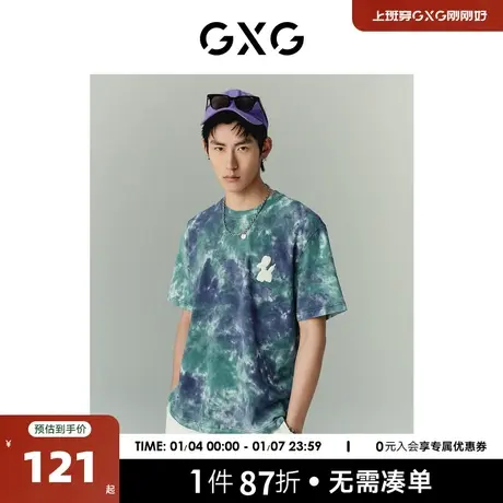 GXG男装 商场同款气球狗联名系列圆领短袖T恤 2022年夏季新品商品大图