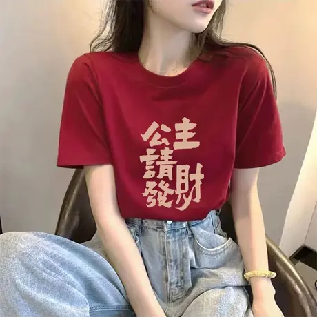 欧洲站女装2024夏季新款设计感圆领正肩T恤显瘦小众短袖宽松上衣商品大图