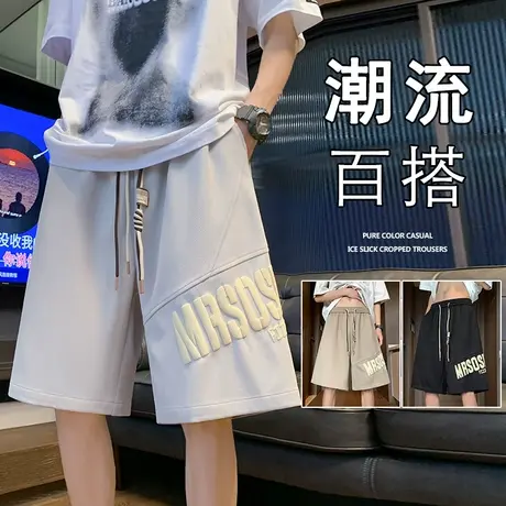 短裤男潮牌夏季薄款休闲五分裤子宽松复古抽绳篮球健身运动中裤5商品大图