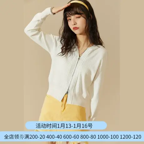 othermix 连帽开衫外套女2024春秋新款双拉链头设计感针织衫上衣图片