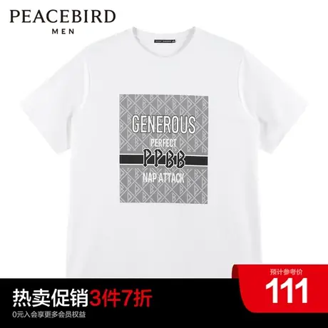 太平鸟男装奥莱 短袖T恤时尚潮流男士宽松上衣图片