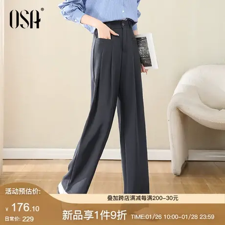 OSA欧莎灰色垂感西装裤女2024年春装新款高级感休闲直筒拖地长裤商品大图