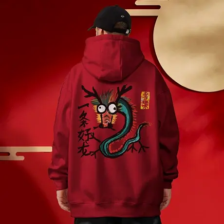 2025新款红色蛇年胖子卫衣连帽宽松加绒加肥加大码男生外套秋冬季图片