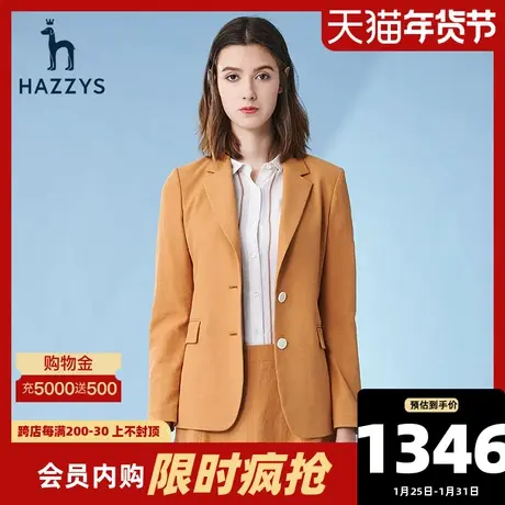 Hazzys哈吉斯九分袖单西女士休闲时尚西装春季气质系腰带西服外套图片