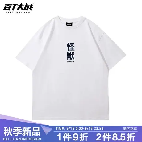 港风潮流ins新款短袖t恤男休闲宽松五分袖半袖上衣学生青少年韩版图片