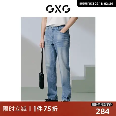 GXG男装 弹力牛仔长裤轻薄透气休闲裤宽松直筒长裤 2024夏季新品图片
