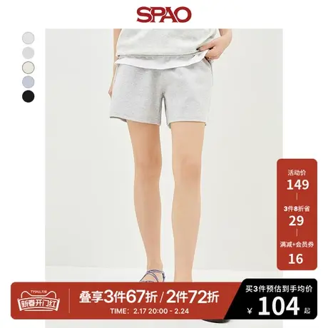 SPAO韩国同款女士短裤春季新款休闲裤纯色针织短裤SPMTD37U04商品大图